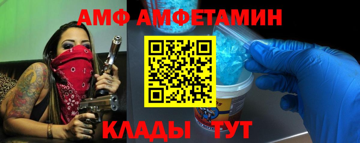 Балтийск  АМФ 98%  Вход с VPN 