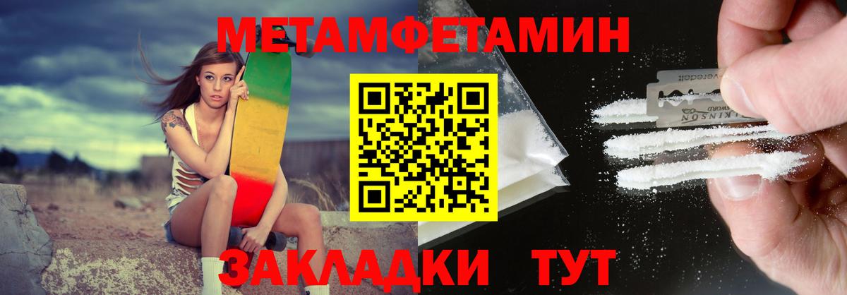 Амфетамин 98% Балтийск