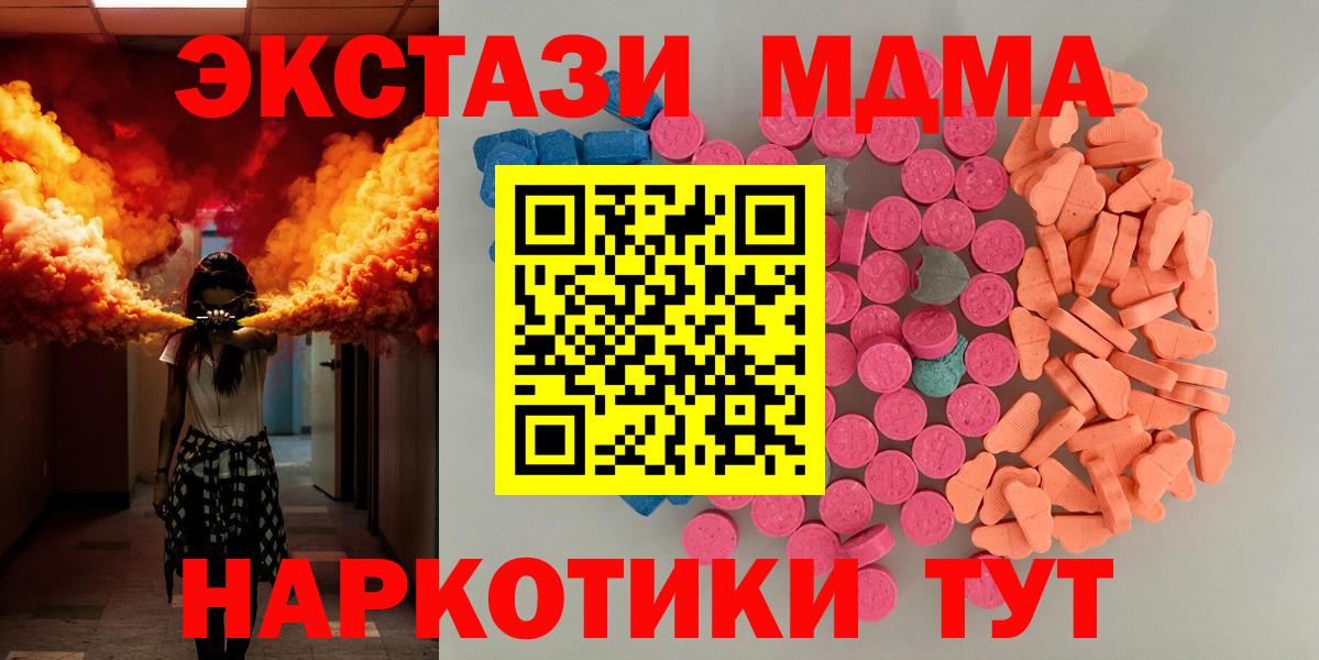 ЭКСТАЗИ Дубай Балтийск