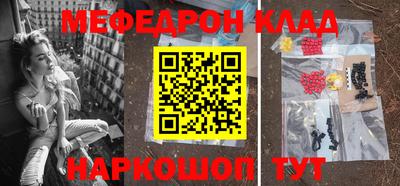 бутират Ставрополь