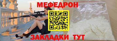 трава Среднеуральск