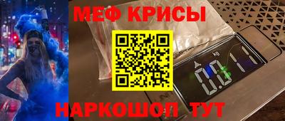 spice Тверь