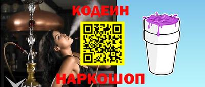кокаин VHQ Старая Купавна