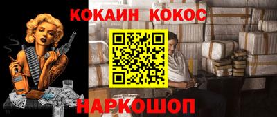 кокаин VHQ Старая Купавна