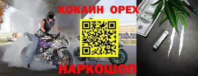 трава Среднеуральск