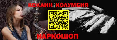 бутират Ставрополь