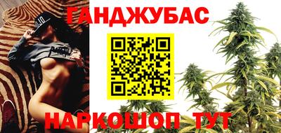 бутират Ставрополь