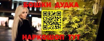 бутират Ставрополь