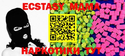 трава Среднеуральск