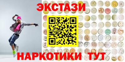 бутират Ставрополь