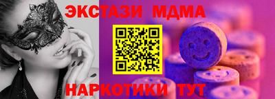 шишки Тулун