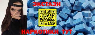 бутират Ставрополь