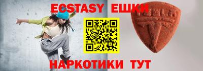 бутират Ставрополь