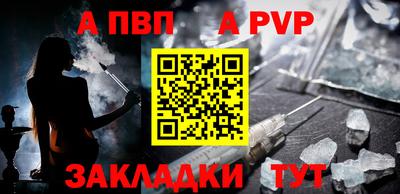 трава Среднеуральск