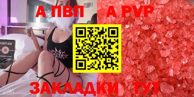 кокаин VHQ Старая Купавна