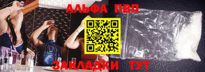 бутират Ставрополь