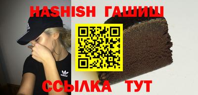 кокаин VHQ Старая Купавна