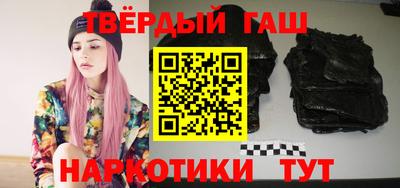 бутират Ставрополь