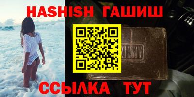 трава Среднеуральск