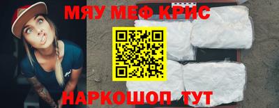 кокаин VHQ Старая Купавна