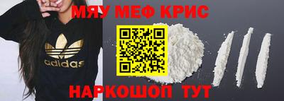 кокаин VHQ Тара