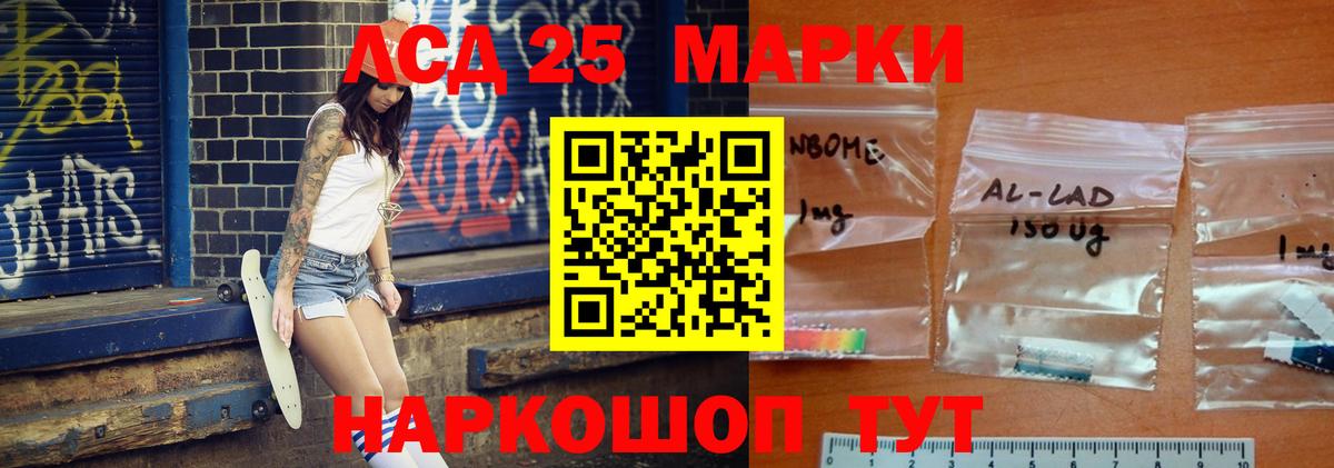 blacksprut ссылка  Вход с VPN  Лсд 25 экстази ecstasy  Балтийск  ЛСД экстази кислота 