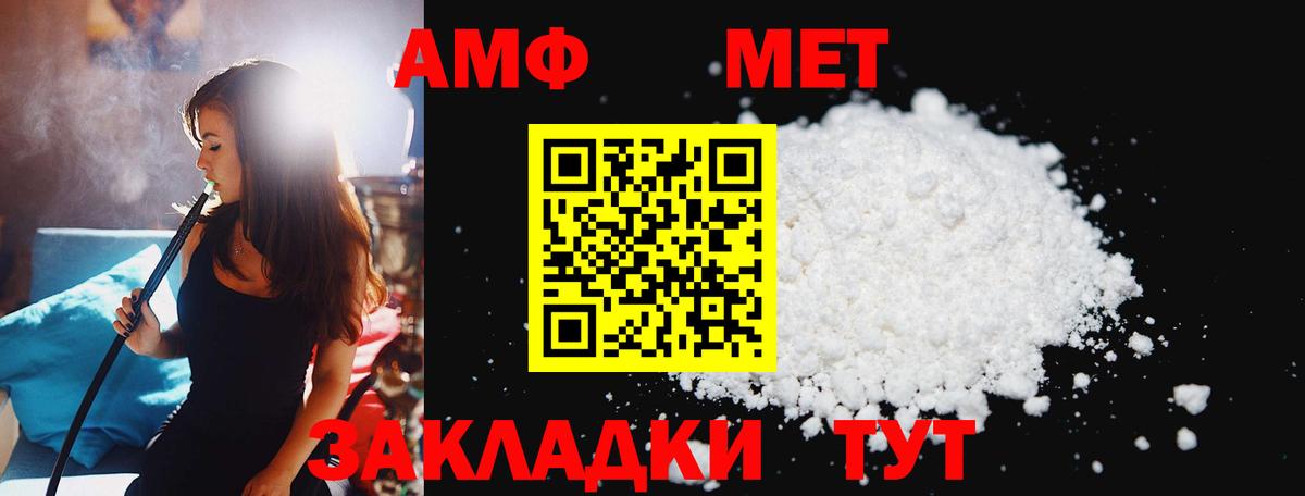 НБОМе  Cocaine  Вход с VPN  Балтийск  Мефедрон кристаллы  Амфетамин   MDMA  Канабис 