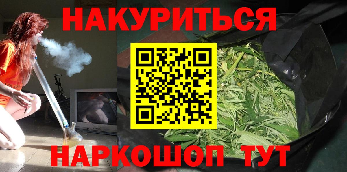 Бошки марихуана Amnesia Балтийск