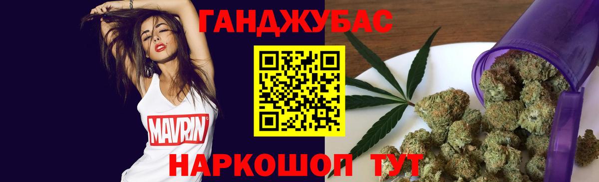 Конопля Amnesia  Вход с VPN  Бошки марихуана MAZAR  Конопля конопля  Балтийск 